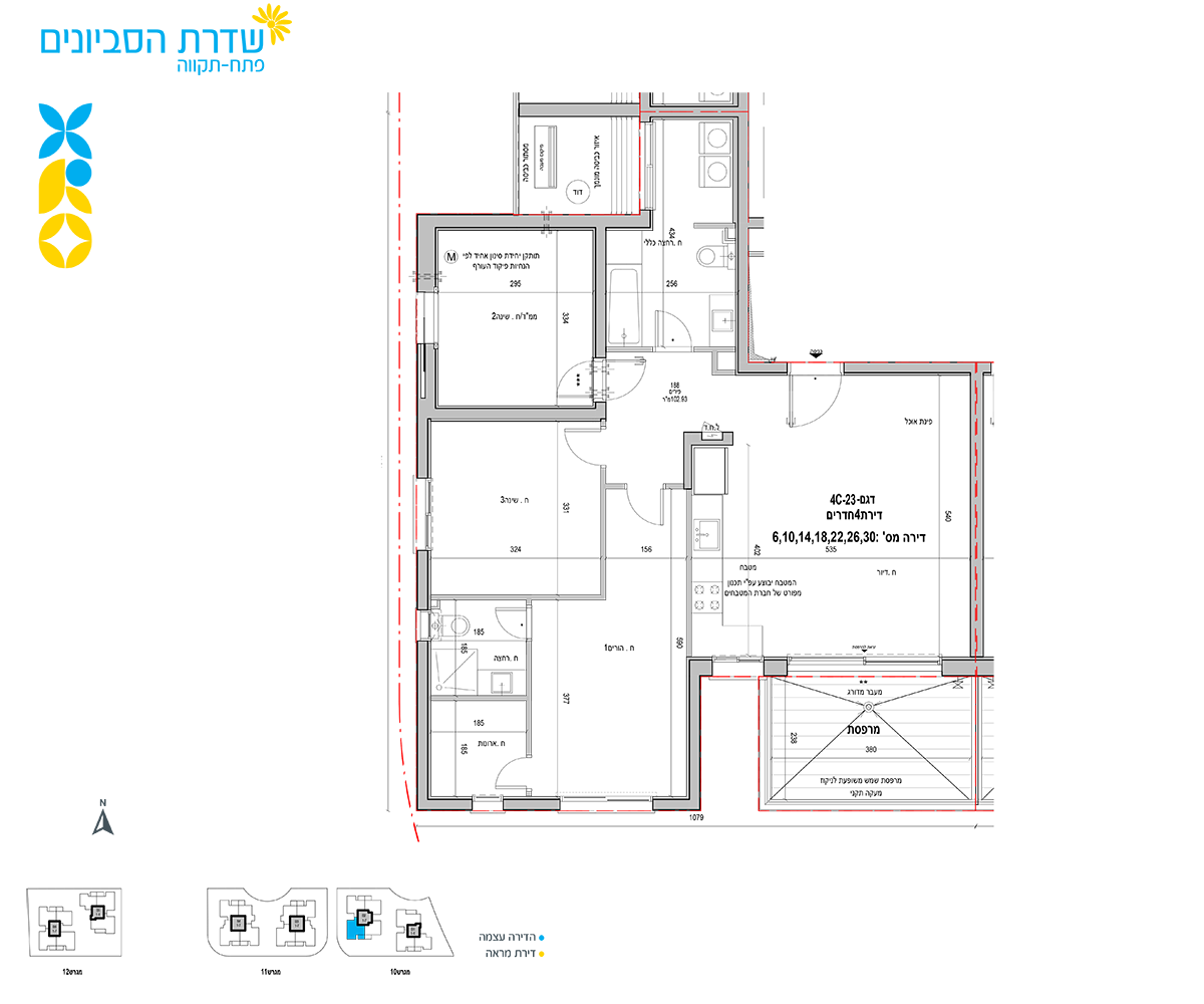 appartement 4 Rooms (4C-23 modèle)